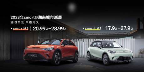 源文件下载【汽车主背景】编号：61430019070579083