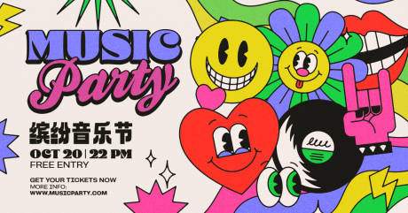 源文件下載【音樂節社群海報】編號：88940019058387656