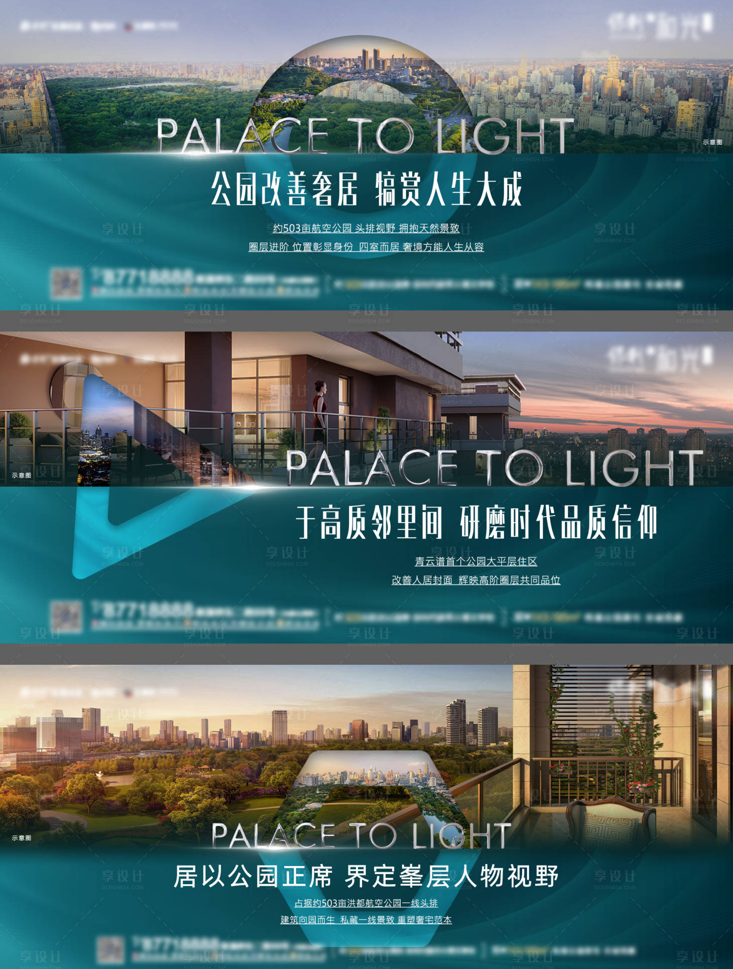 源文件下载【享设计】搜索编号：93800018461948429【价值点系列】