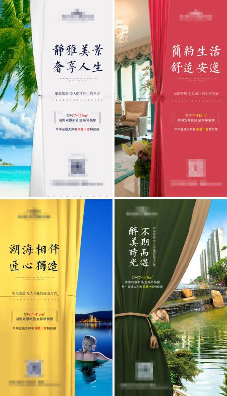 源文件下載【享設計】搜索編號：74480018557235119【價值系列海報】