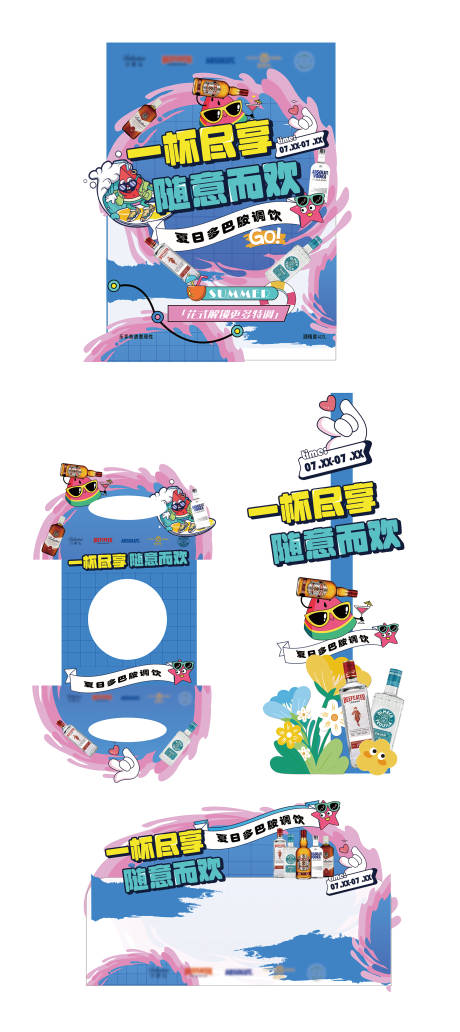 源文件下載【享設計】搜索編號：21830018716141342【酒單   】