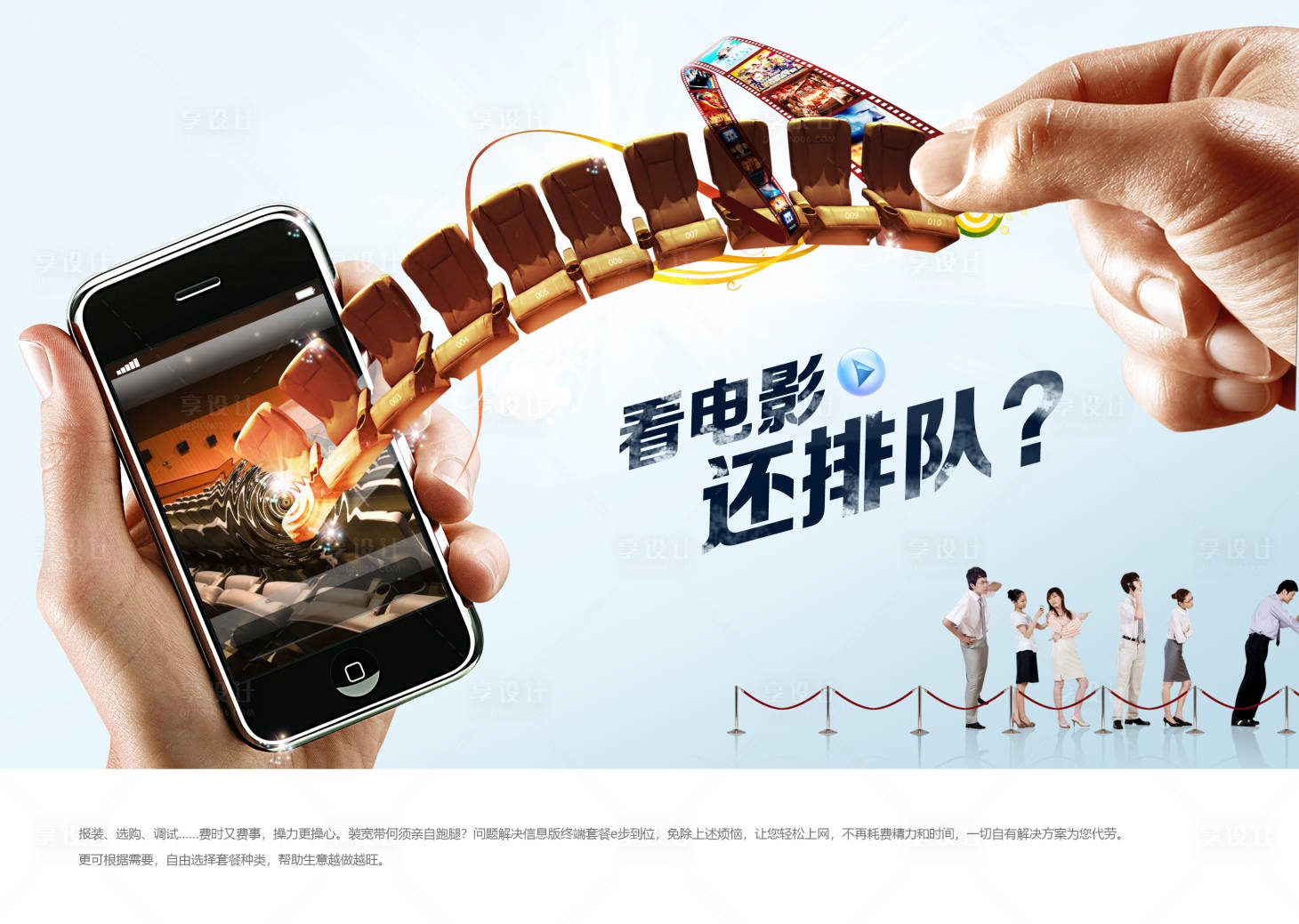 源文件下载【享设计】搜索编号：68570018559433689【汽车  】