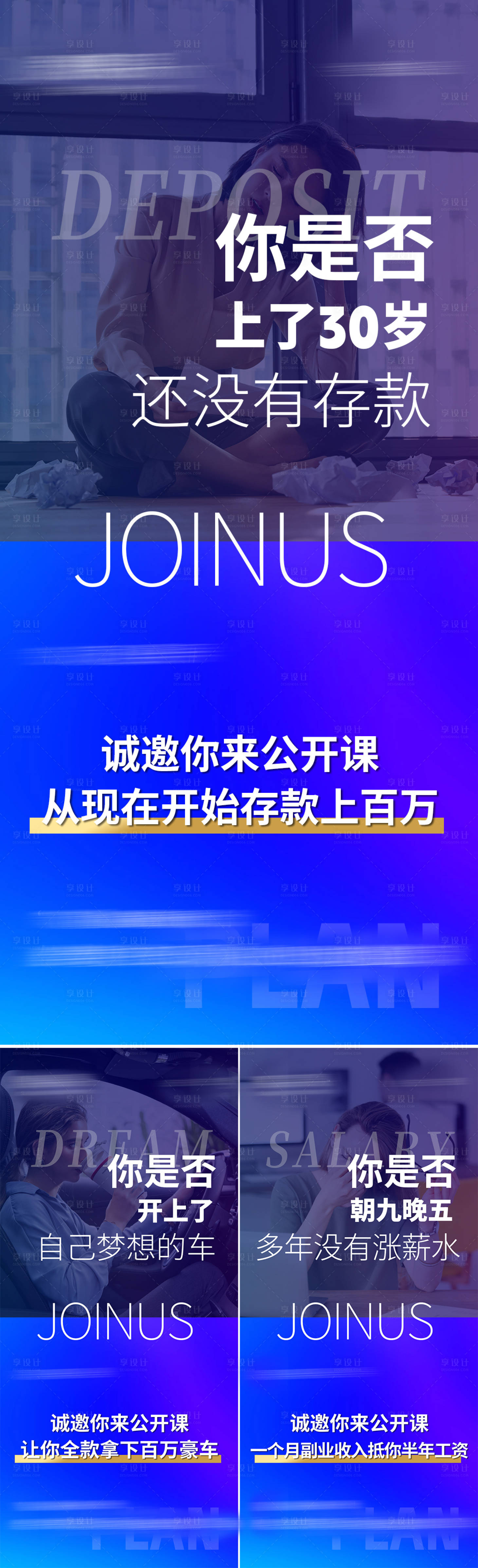 源文件下载【招商海报】编号：10860018443073119