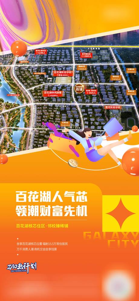 源文件下载【价值刷屏】编号：93230018575976823