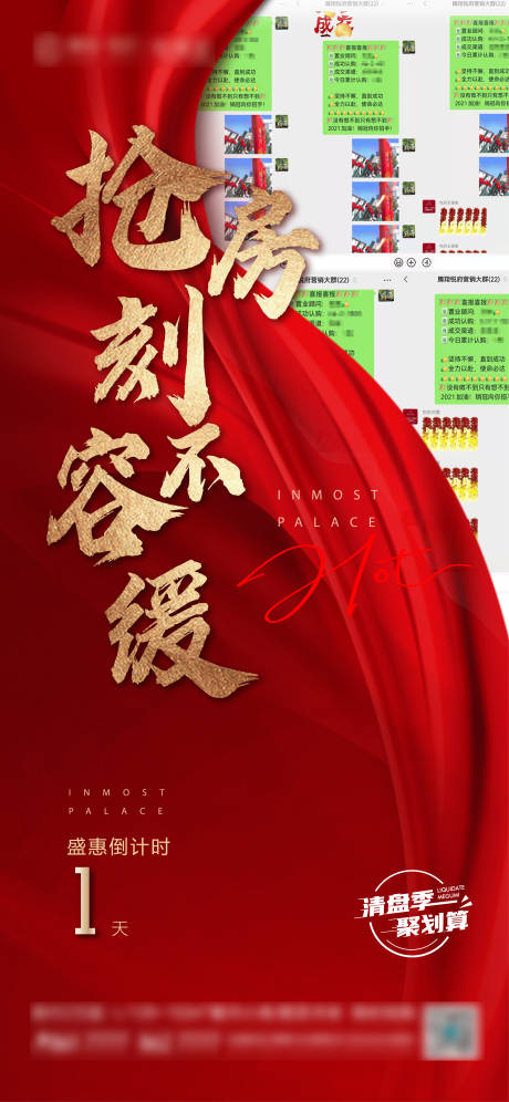 源文件下載【享設計】搜索編號：67630018786744385【熱銷】