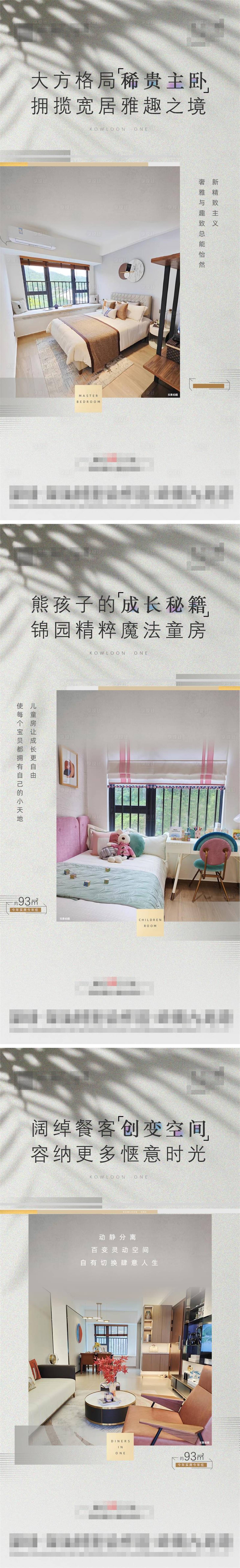 源文件下载【户型系列单图】编号：98060018886448270
