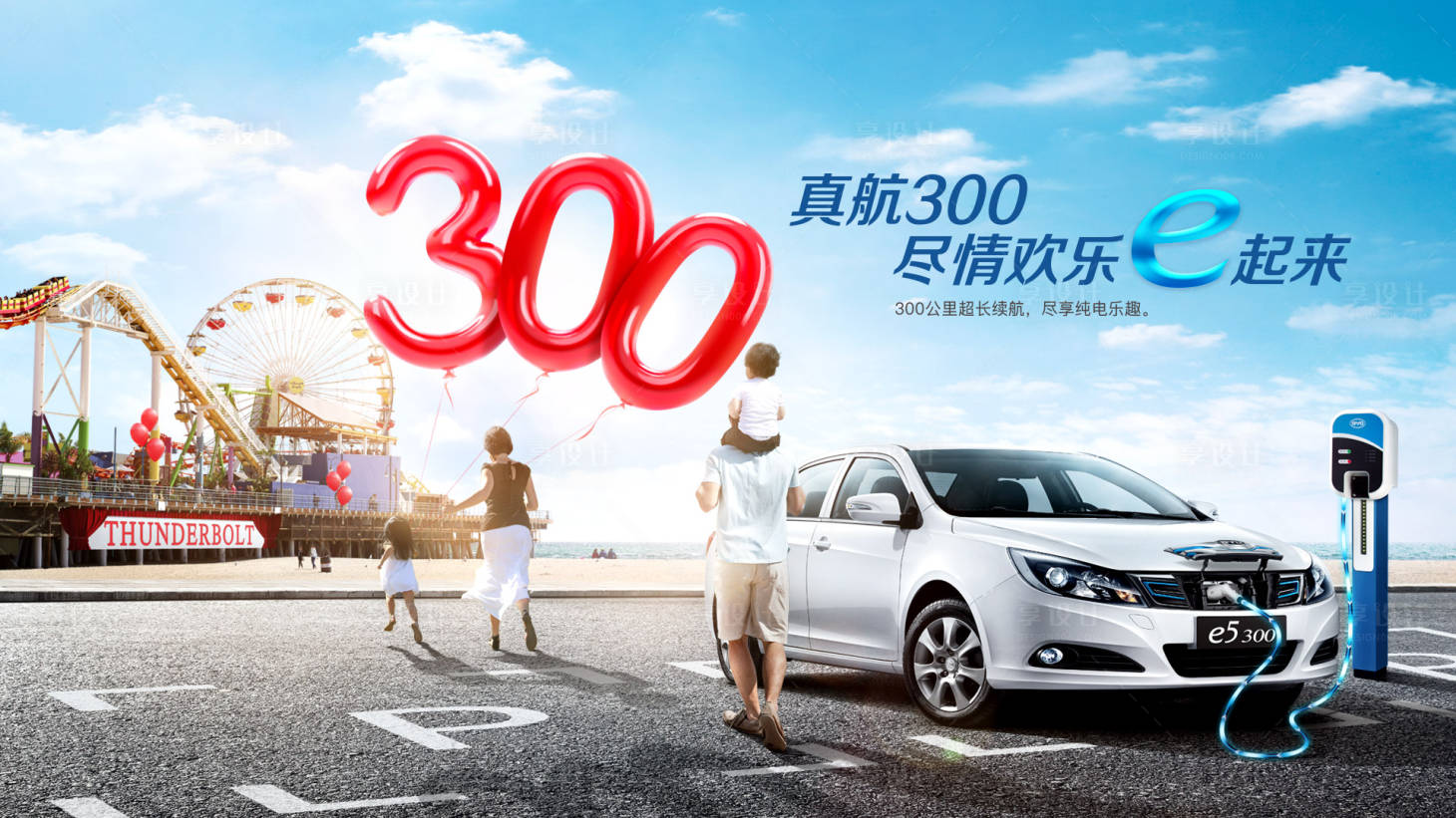 源文件下载【享设计】搜索编号：69420018778744855【汽车品宣海报展板】