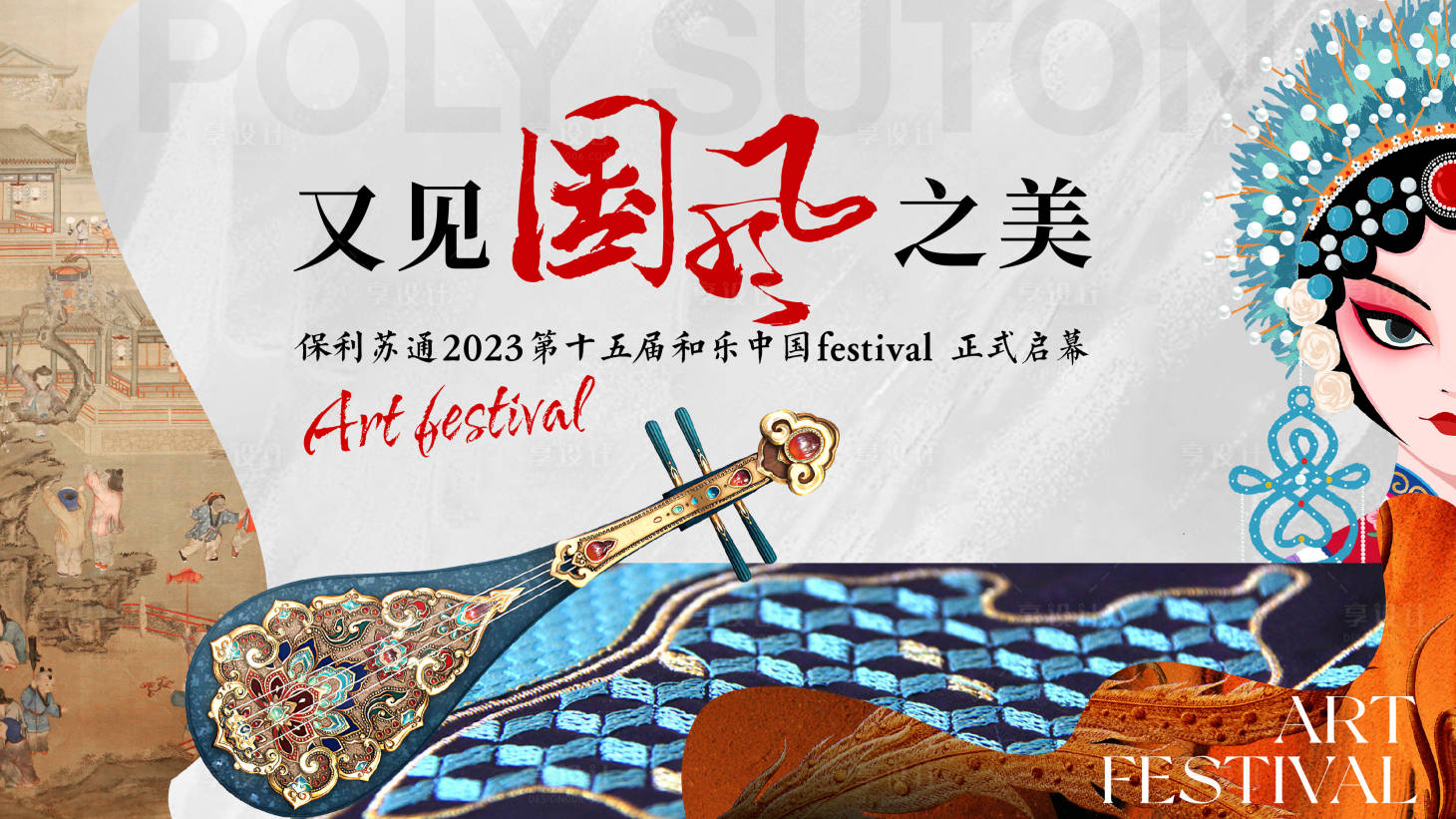 源文件下載【享設(shè)計(jì)】搜索編號(hào)：48460018946722867【主畫面】