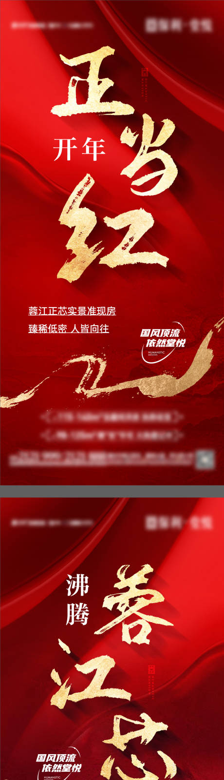 源文件下载【热销系列】编号：82900018632315082