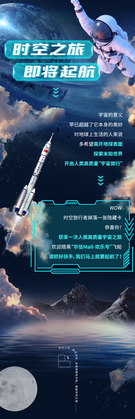 源文件下载【地产宇航员推文公众号】编号：46720018576903640