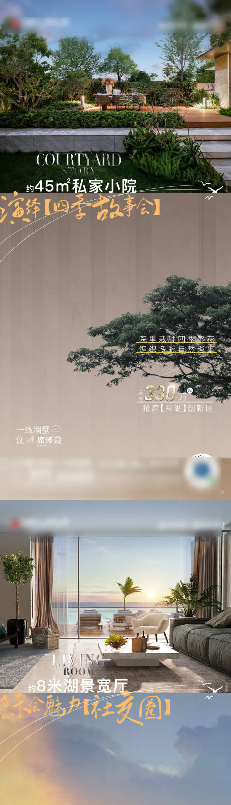 源文件下載【享設計】搜索編號：97030018644291162【疊墅 】