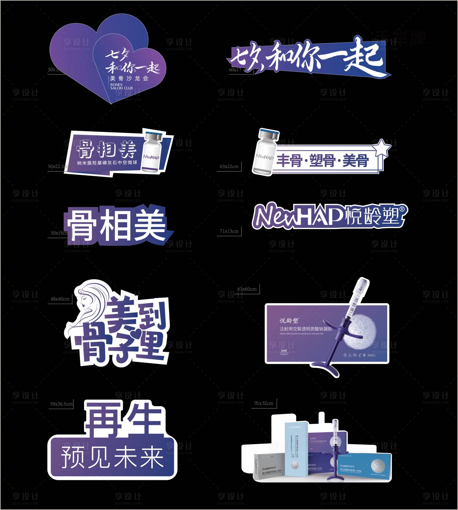 源文件下载【享设计】搜索编号：86920018814675736【手举牌】