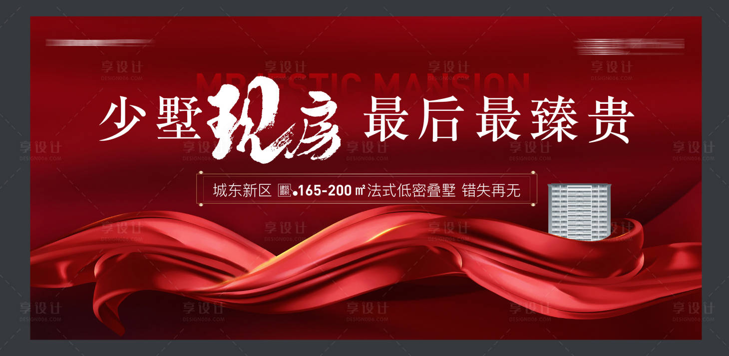 源文件下载【楼栋加推主画面】编号：74800018739912516