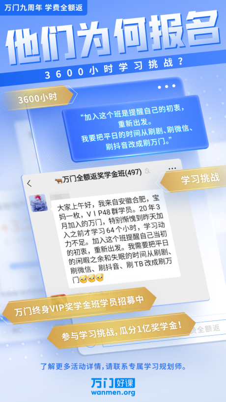 源文件下载【朋友圈传播海报】编号：87970018881799938