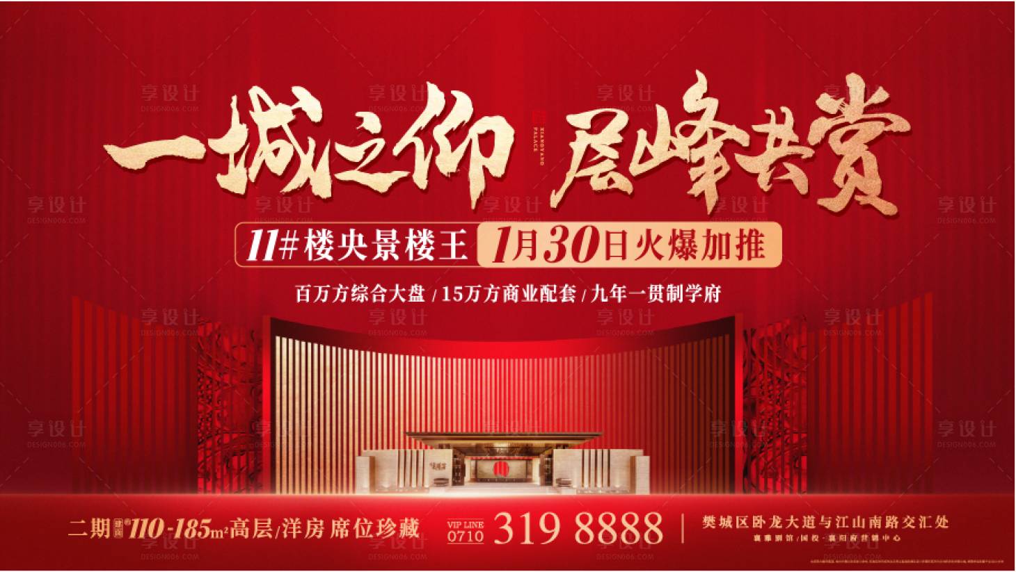 源文件下載【享設(shè)計(jì)】搜索編號：26050018927046560【加推主畫面】