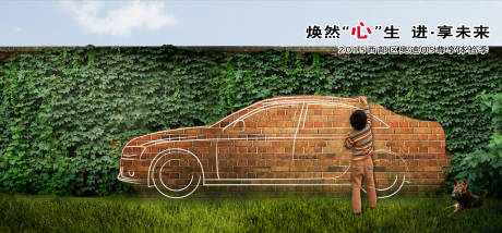 源文件下载【汽车 】编号：16540018526378113