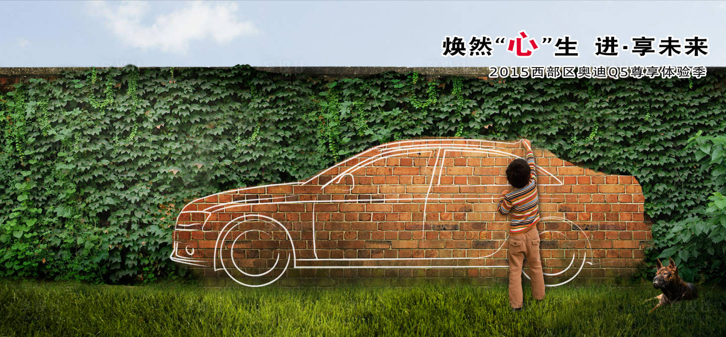源文件下载【享设计】搜索编号：16540018526378113【汽车 】