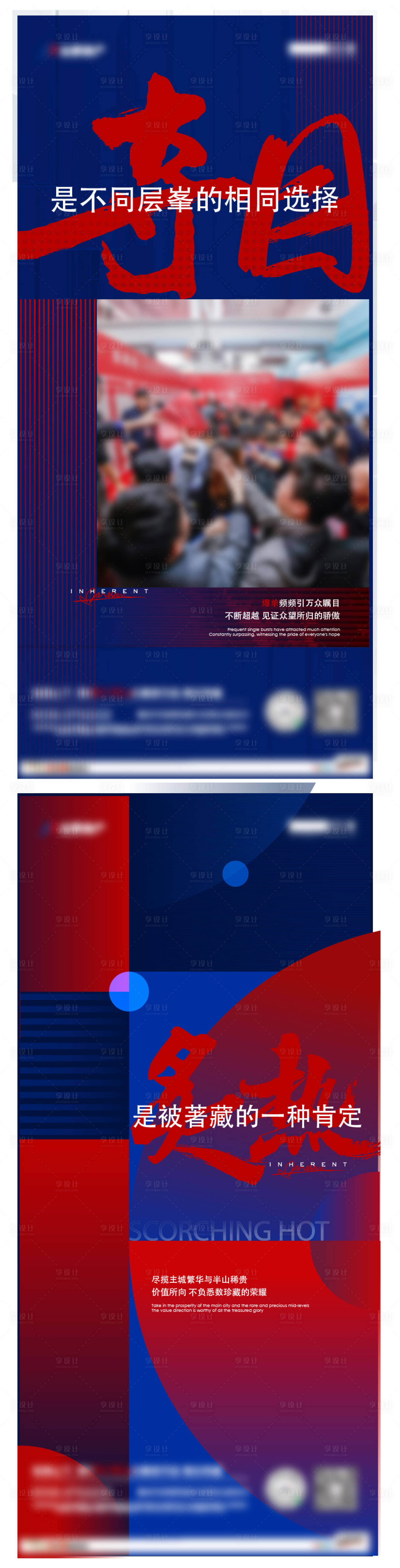 源文件下載【熱銷單圖】編號：53750018975828815