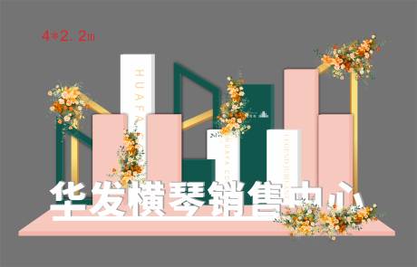 源文件下载【高级金蛋堆头美陈】编号：70650018858767144