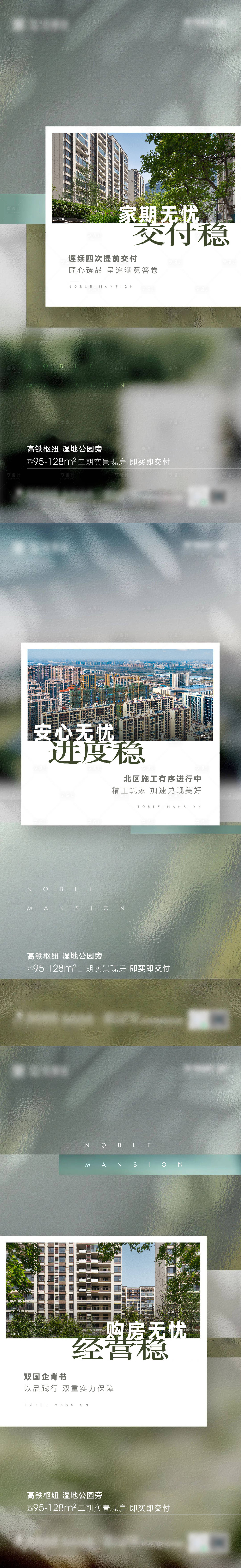 源文件下载【享设计】搜索编号：74470018754781077【实景系列海报】