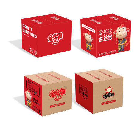 源文件下載【享設計】搜索編號：63230019026229055【紙箱樣機】
