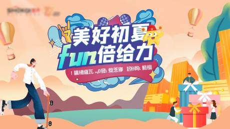 源文件下载【集团经纪人推荐主画面】编号：84500018662631695