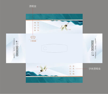 源文件下載【享設計】搜索編號：79480018492047794【抽紙盒】