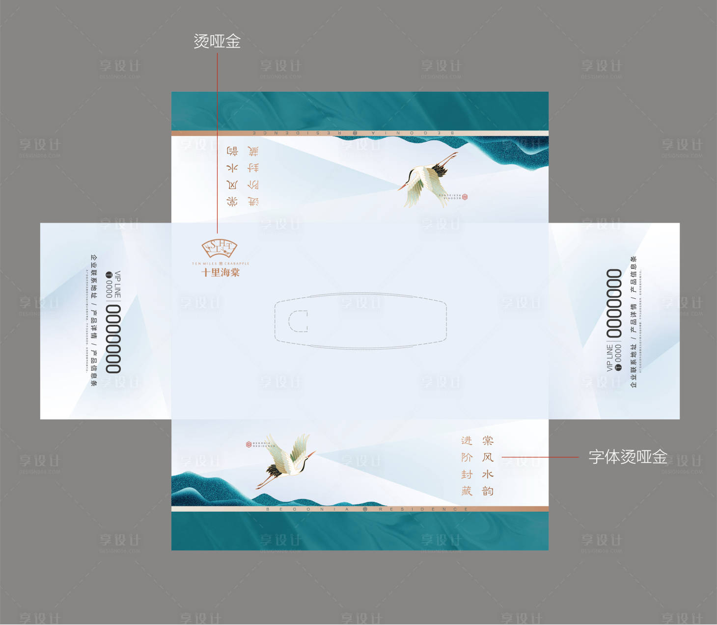 源文件下載【享設(shè)計(jì)】搜索編號(hào)：79480018492047794【抽紙盒】