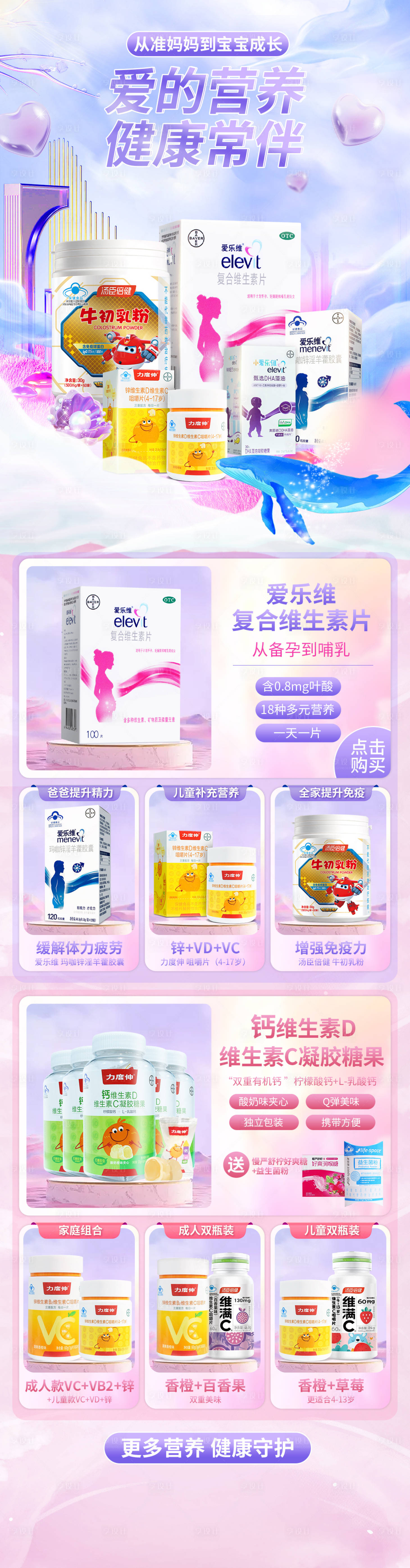 源文件下載【享設計】搜索編號：27290018613124828【京東情人節活動頁面】