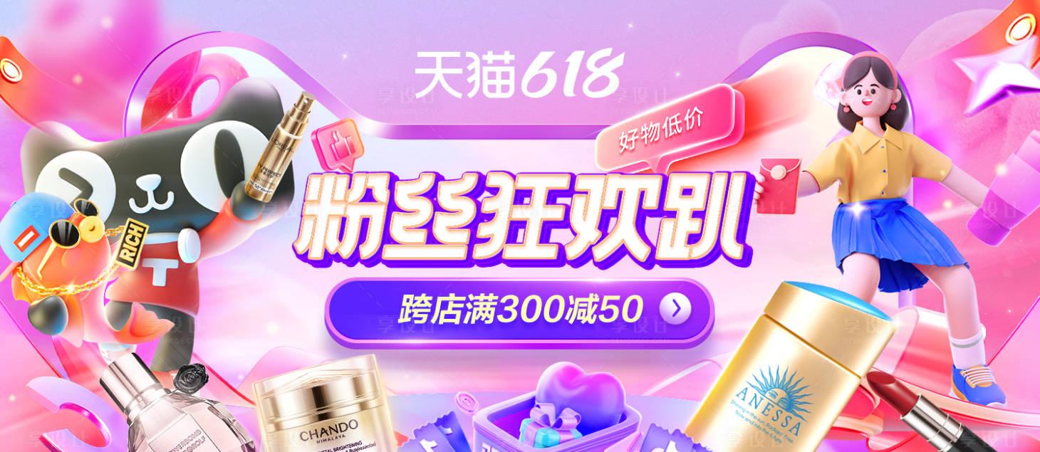 源文件下载【无线海报  】编号：78350018819374253
