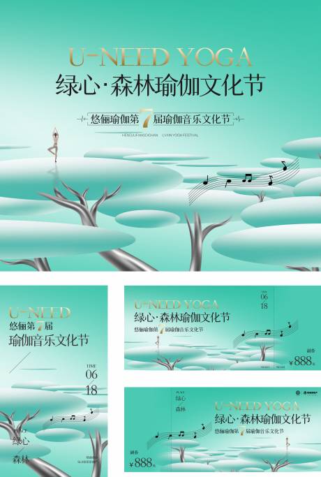 源文件下載【森系  】編號：38760018673744985