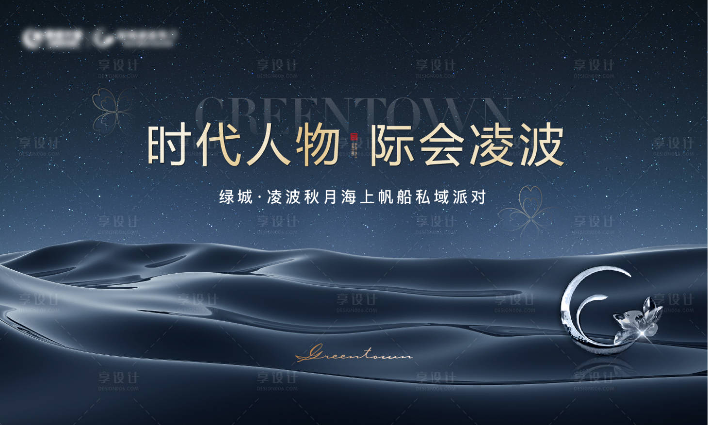 源文件下載【享設(shè)計(jì)】搜索編號(hào)：20640018989692613【地產(chǎn)主畫面】