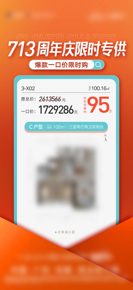 源文件下载【海报】编号：83920018675929046