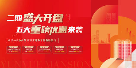 源文件下载【活动主画面】编号：65810018554797329