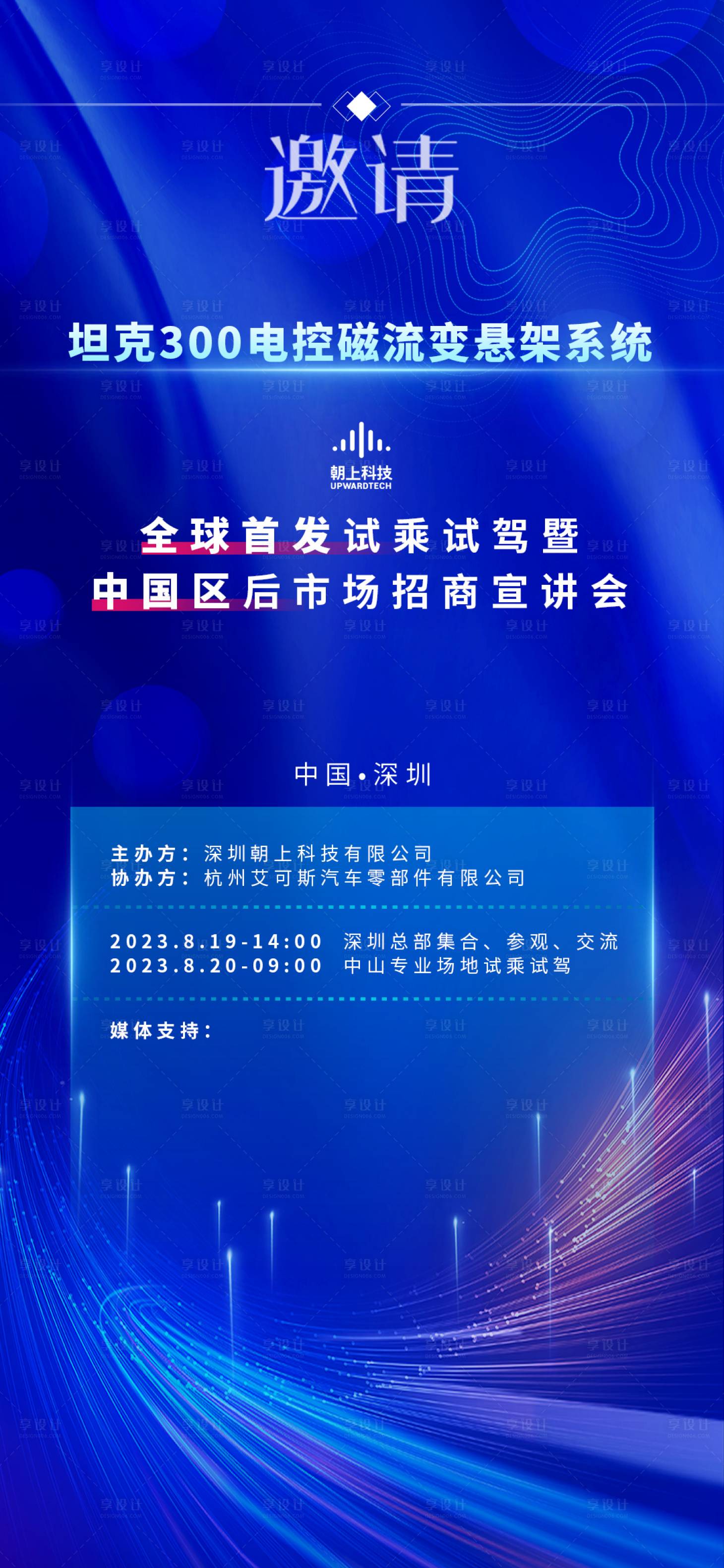 源文件下载【邀请函】编号：45490018915465123