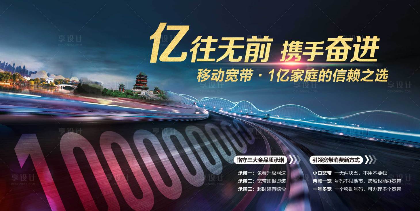 源文件下载【享设计】搜索编号：58310018475264936【汽车 】