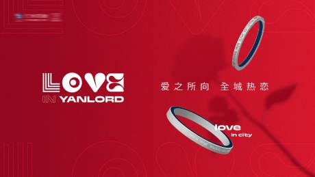 源文件下载【享设计】搜索编号：39220018801123075【七夕婚房特价房活动背景板】