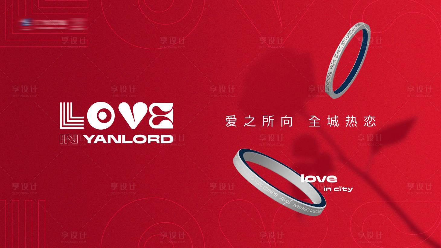 源文件下载【享设计】搜索编号：39220018801123075【七夕婚房特价房活动背景板】