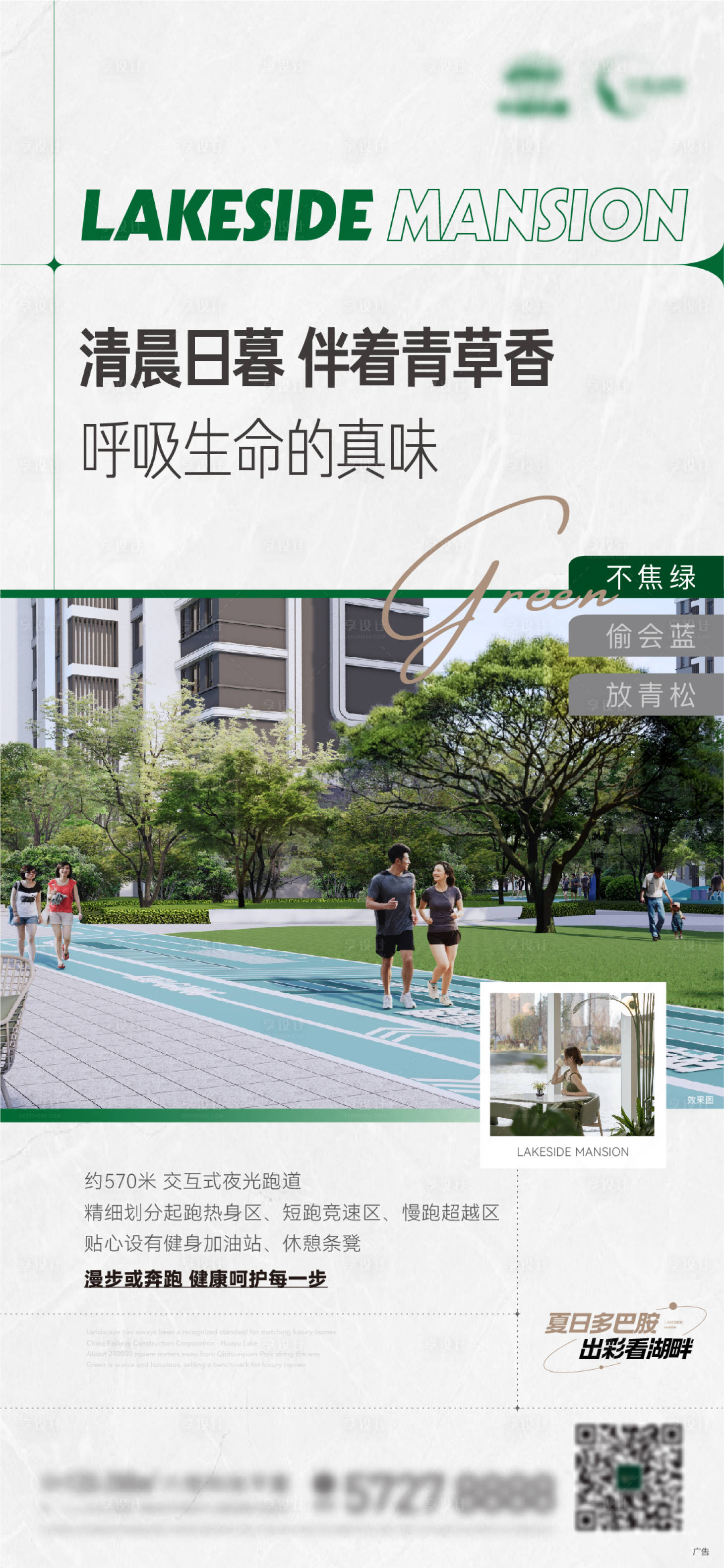 源文件下載【地產(chǎn)顏色價值點】編號：17520018657668763
