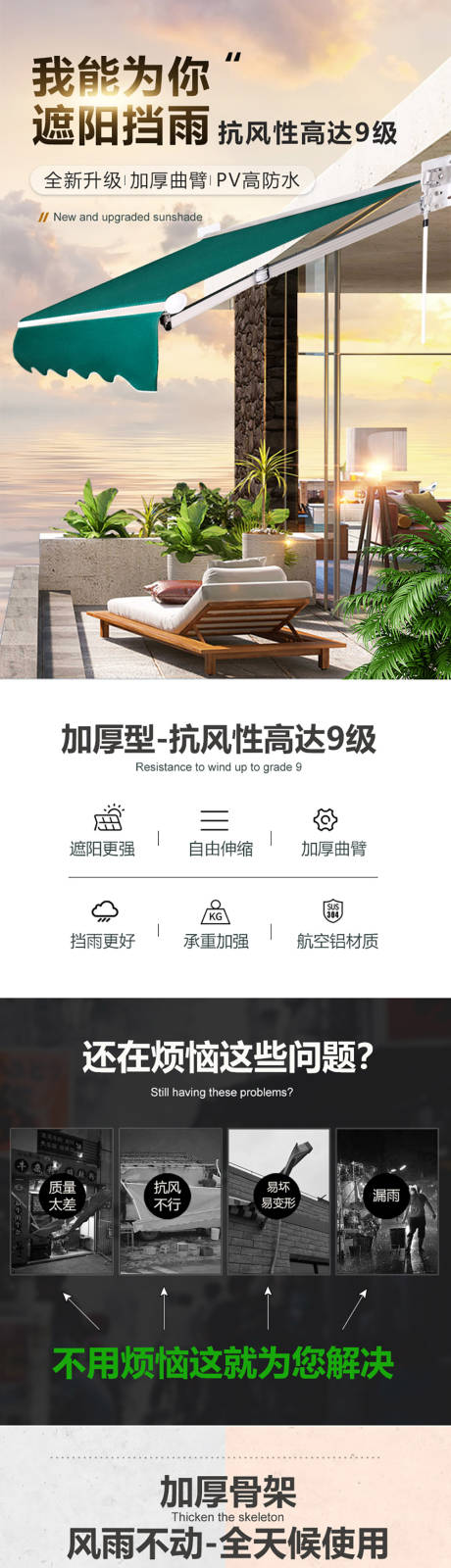 源文件下载【电商 】编号：37510018846898110