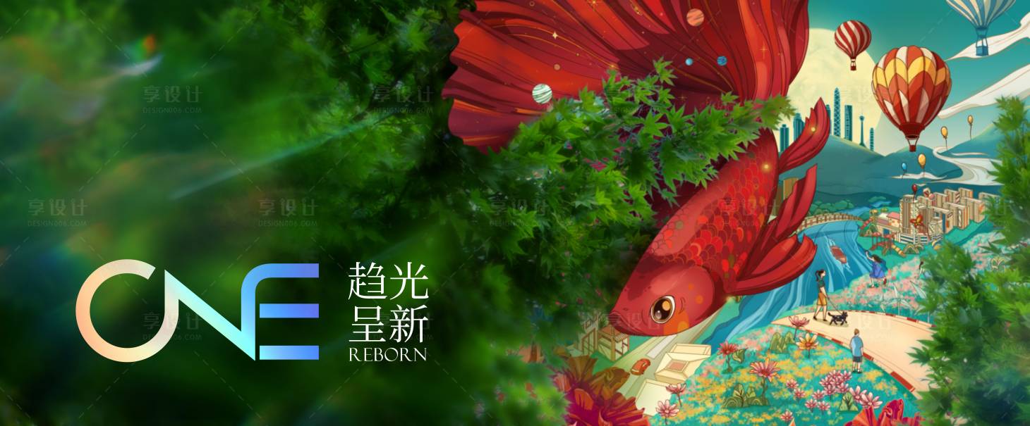 源文件下载【享设计】搜索编号：69110018648585466【围挡  】