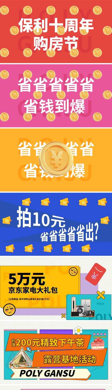 源文件下载【快闪 】编号：20290018510426407