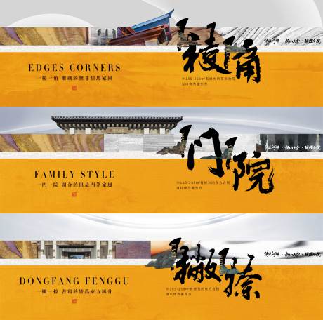 源文件下載【中式提報(bào)價(jià)值點(diǎn)海報(bào)】編號(hào)：50400018784213027