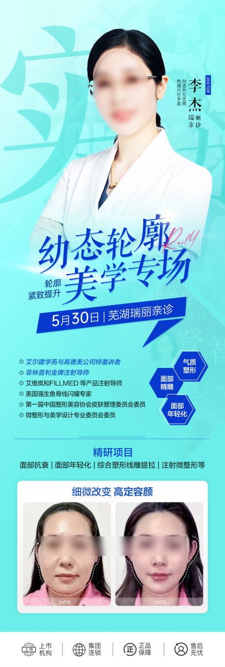 源文件下载【专家介绍】编号：90190018542012628