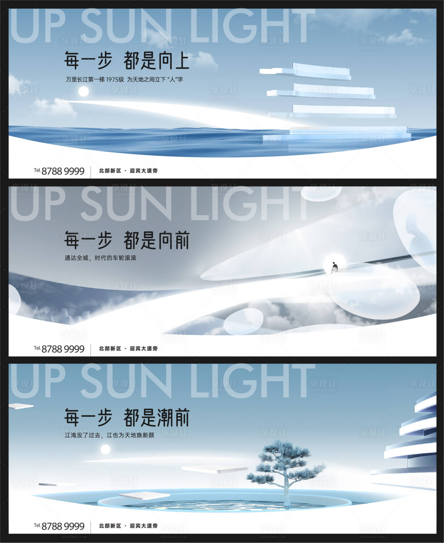 源文件下载【享设计】搜索编号：98150018966499699【地产价值点海报】