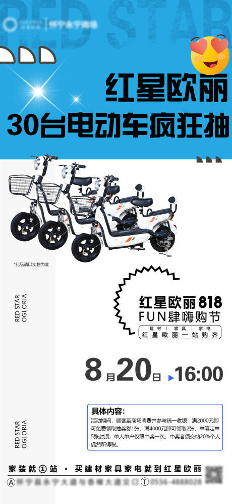 源文件下载【嗨购利益点攻略】编号：72220018521073879