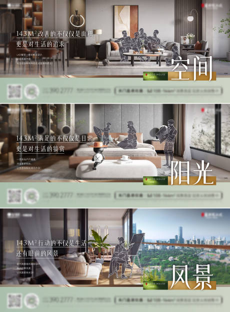 源文件下载【地产户型价值系列稿】编号：45520018650206078