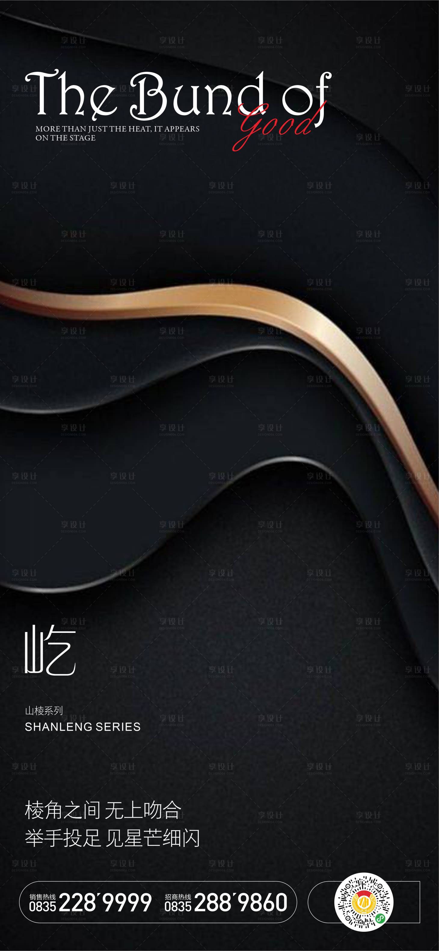 源文件下載【藝術展】編號：63140018538113444