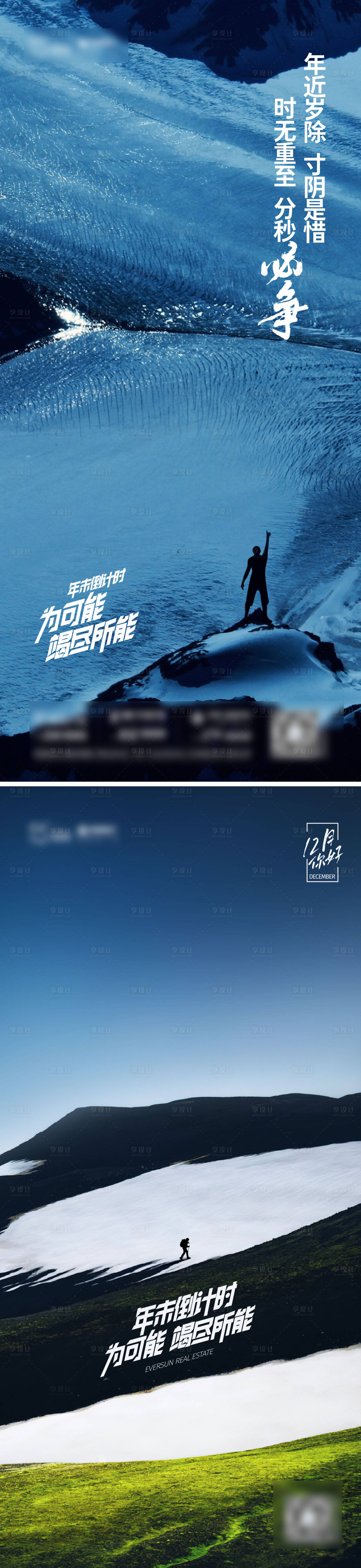 源文件下載【沖刺】編號：57900018646705022