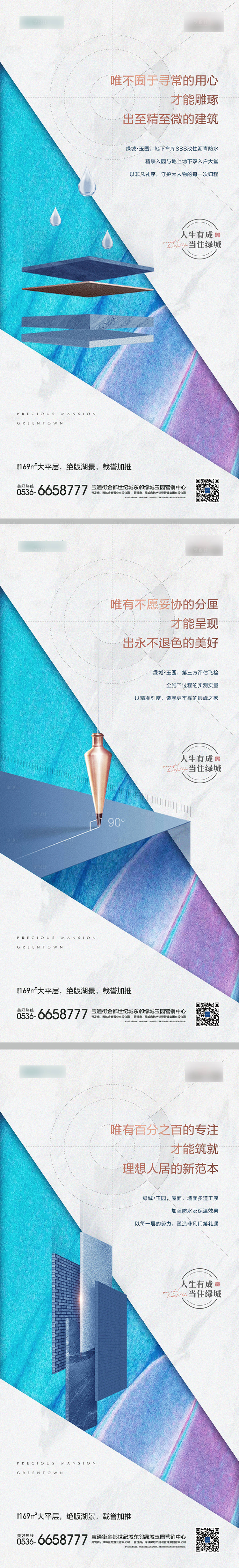 源文件下载【享设计】搜索编号：88210018629591948【精工品质价值点】
